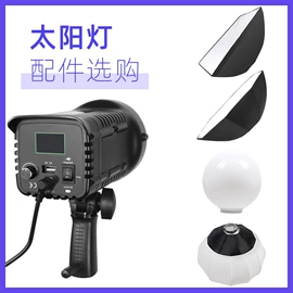 摄影摄像灯具;补光灯;其他摄影器材