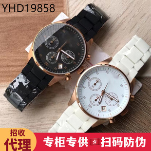 ��ָ����R�ֱ�AR5956�r���̄��ֱ���AR5920�߶����ֱ�һ��D�l