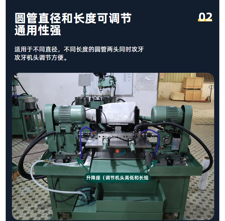 全自动双头攻牙机卧式数控攻丝机 圆管铁管专用攻牙机长短可调