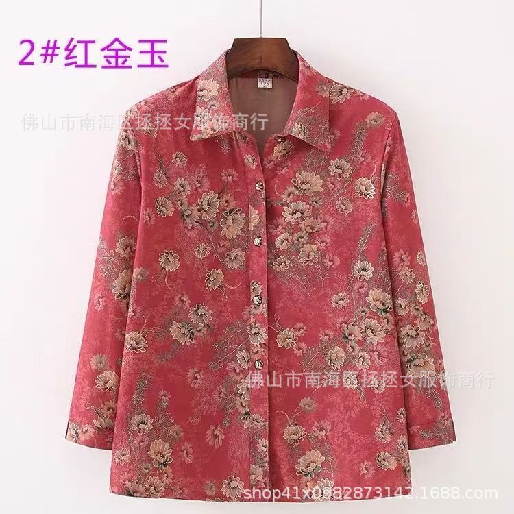 老年人秋装女60岁7080奶奶有口袋翻领冰棉衬衫中老年妈妈衬衣新款|undefined