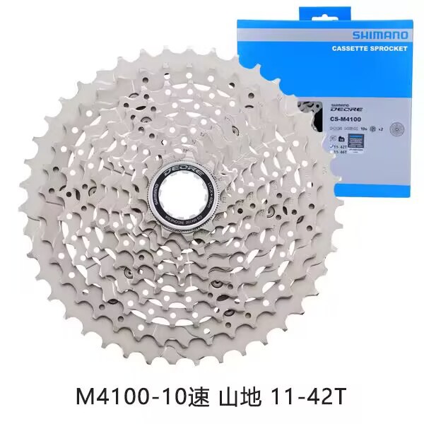 SHIMANO M4100 / 5100 / 6100 / 7100 / 8100 volante 10 / 11 / 12 velocidad torre cascada