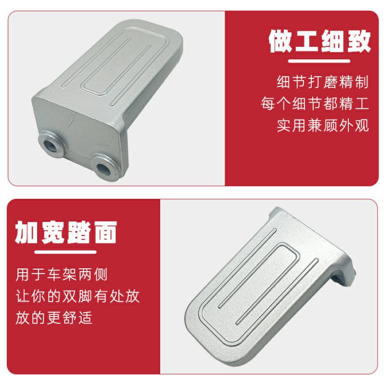 Can Be Used for Yadi Electric Vehicle De3/Dt6/Ds5/De8 Modified Rear Footrest Rear Pedal Rear Foot Pedal