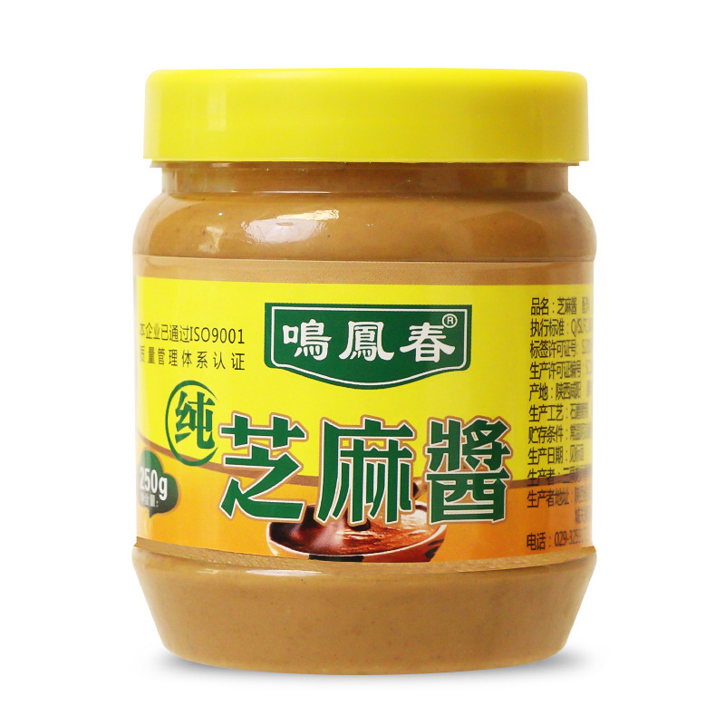 熟白芝麻500g香浓酥脆即食商用家用撒料烘焙炒调味蘸料官方旗舰店|undefined