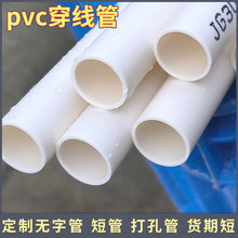 pvc������pvc20�� pvc�������֮����Ĺܱ��o�׹��L���������
