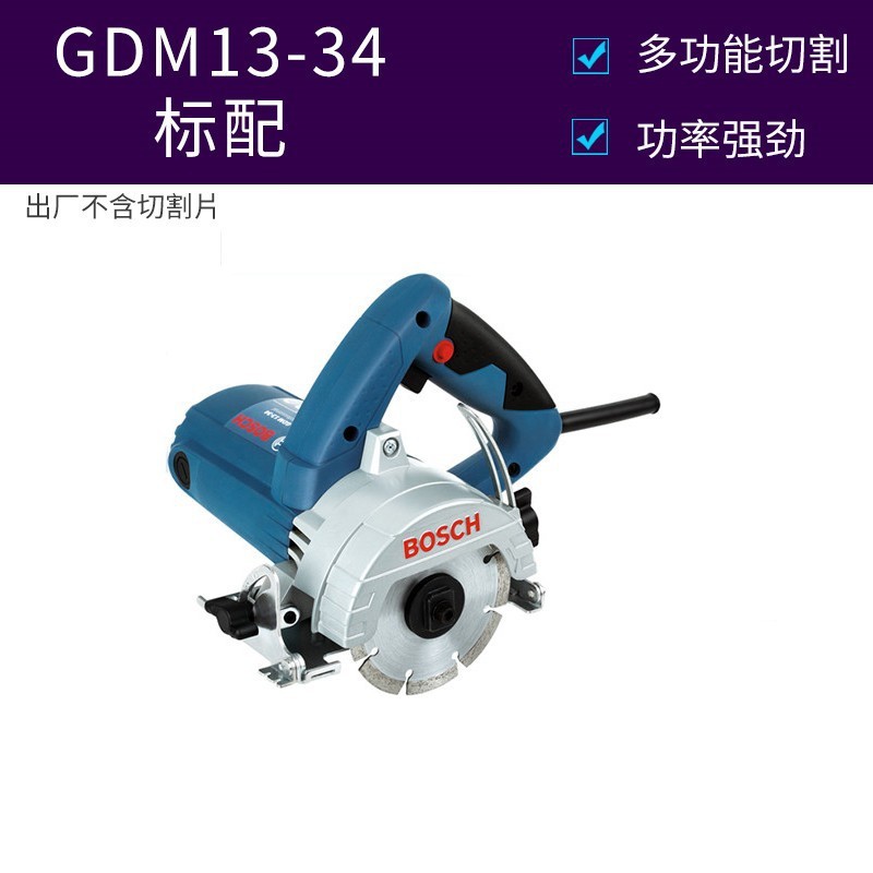 GDM13-34 standard configuration (no cutting blade shipped from the factory)