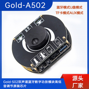 �羳����Gold-502�p���{�����ֹ��Ÿߵ����{��ԭ�bоƬ