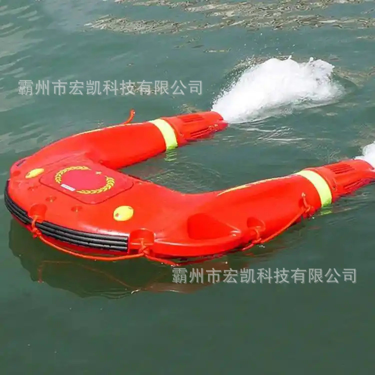 水上救援飞翼 遥控救生圈 智能遥控救生机器人 U型救生圈水域救援