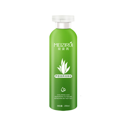Meizirui aloe vera personal care body lubricant 200ML water-soluble lubricant non-greasy room supplies