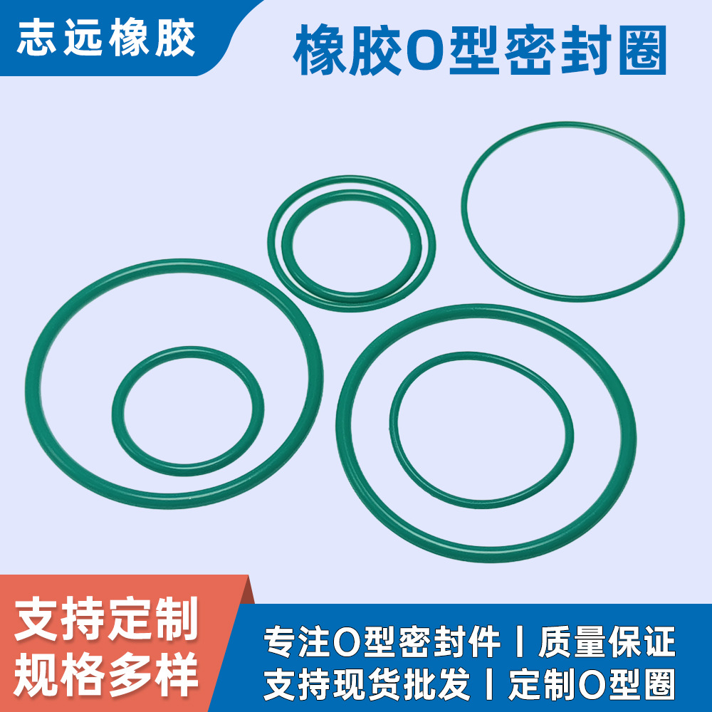 外径5-250mm耐高温防水硅胶圈 o型圈耐油耐磨损丁腈橡胶圈密封圈