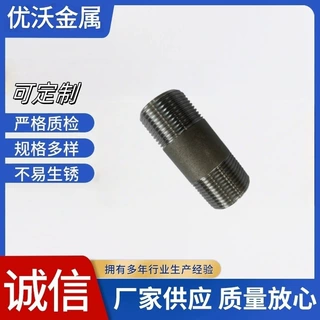 定制2寸灰成品碳钢喷漆外丝碳钢管外丝短管长节水暖管件定制加工