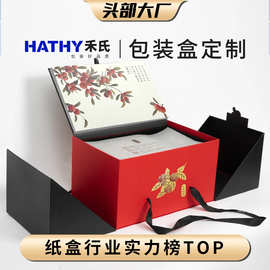 杨梅包装礼品盒定制高档水果手提彩盒定做书型盒礼盒印刷瓦楞盒子