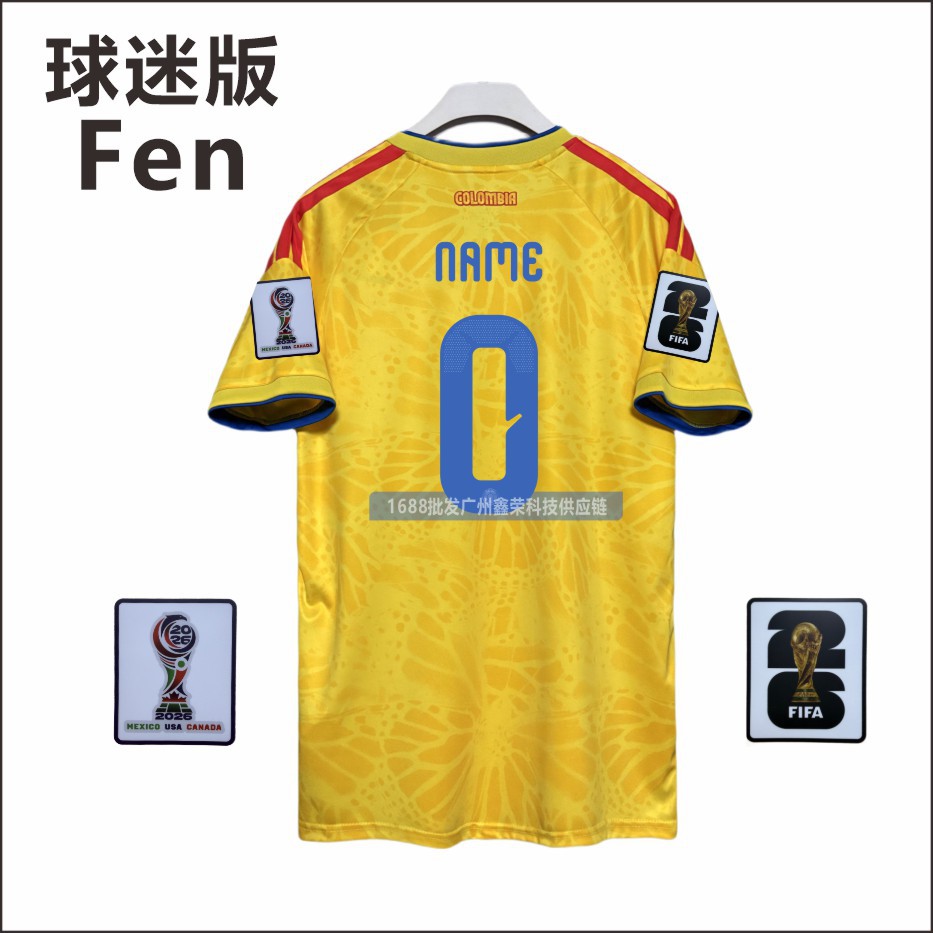 adidas Colombia 2024 Home Fan Jersey Yellow