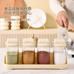 廚房壁掛免打孔調料盒鹽味精胡椒佐料收納盒固體調料瓶罐組合套裝