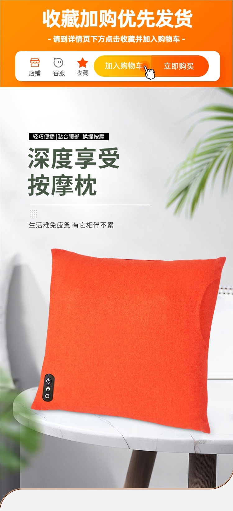 4S Store Same Style Genuine Massage Cushion Pillow Car Office Home Waist Massager Cervical Spine Back Others
