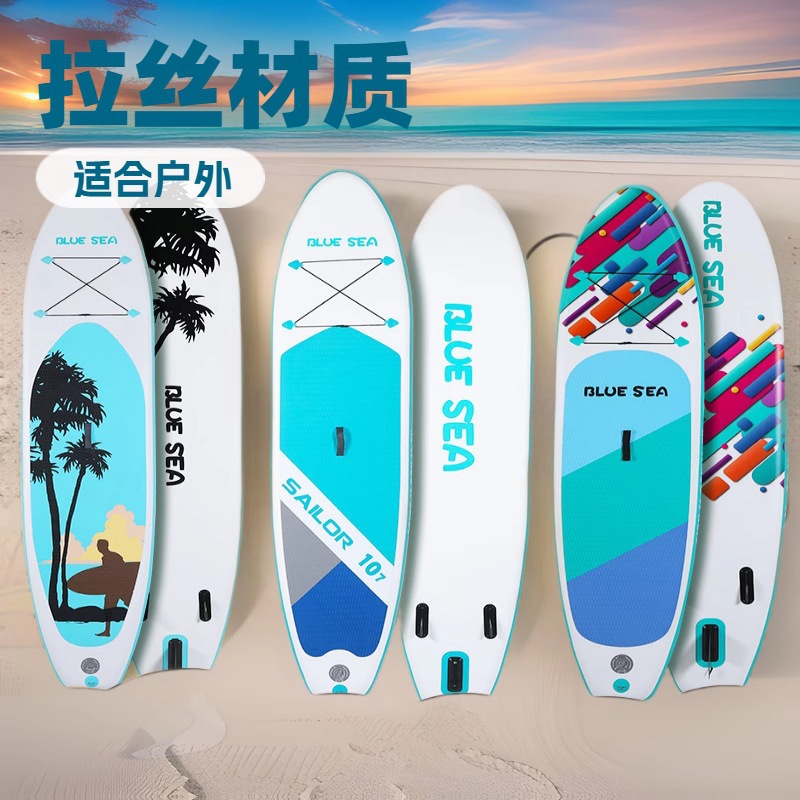 Inflatable Stand Up Paddle Board (SUP) - Thickened Brushed Material for Surfing, Water Yoga, and Paddling