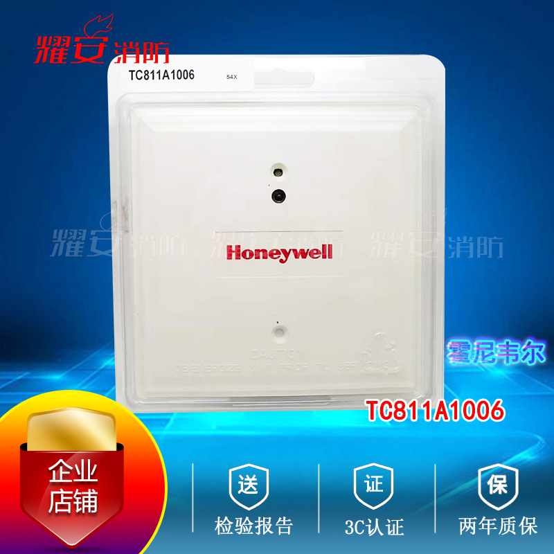 霍尼韦尔TC811A1006/TC911A1006总线隔离模块智能模块全新现货