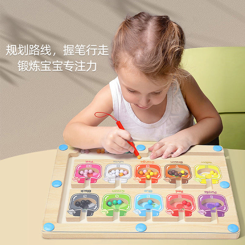 Tablero de conteo de cuentas magnéticas dos en uno transfronterizo juego de clasificación de colores para niños educación temprana pluma laberinto juguete de entrenamiento