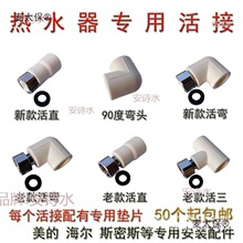 �P����ˮ����ӟ�ˮ��ָ��PPR���ӻ���~���^���y90�ȏ��^��̫��