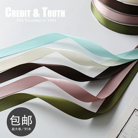 防爆工具;织带;针线缝纫