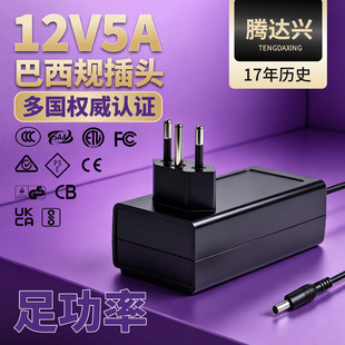 ���ڹ��SCE�J�C����Ҏ�Դ�m���� 12v5a�Դ����C��ӡ�C�m����