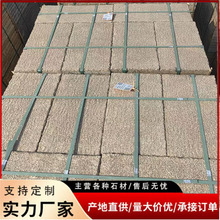 ?��������ʯ��ͥԺ�fʯ����ʯ���^�¹����f�ϗlʯ̨�A̤����ʯ