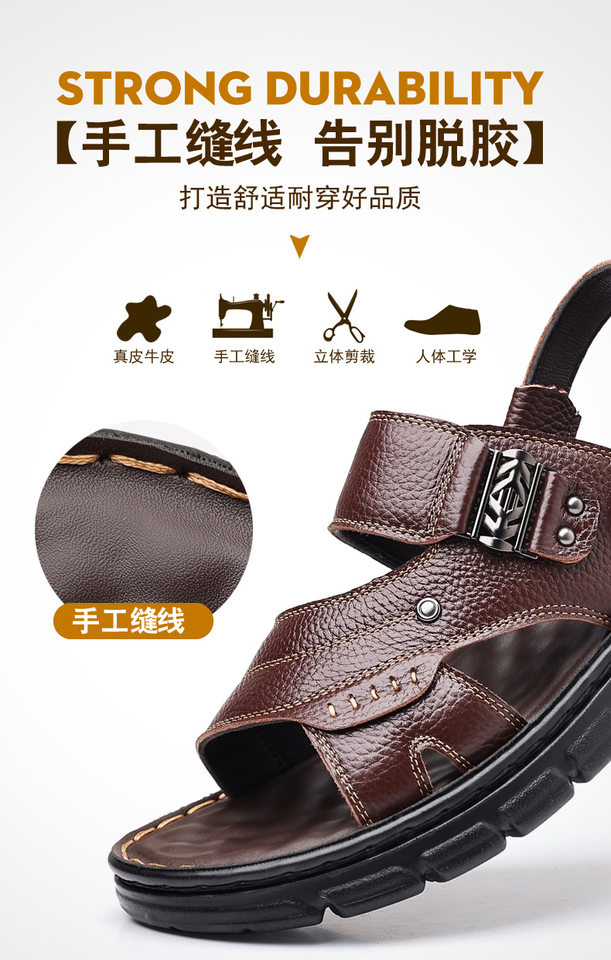 Dép sandal nam da bò đế dày chống trượt kiểu mới mùa hè, dép lê hở ngón mũi tròn — Màu nâu, màu đen chi tiết 15