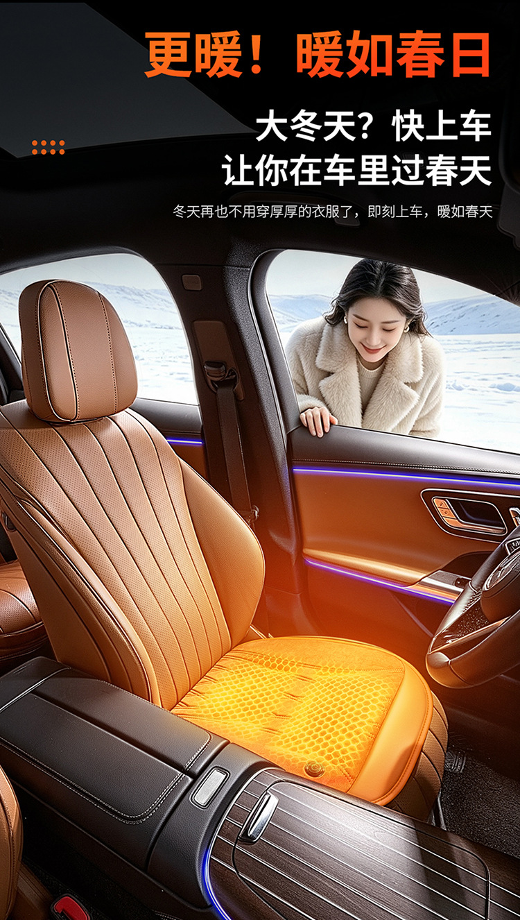 Graphene heated car seat cushion, winter warming car seat pad, car seat cushion manufacturer, wholesale and dropshipping available