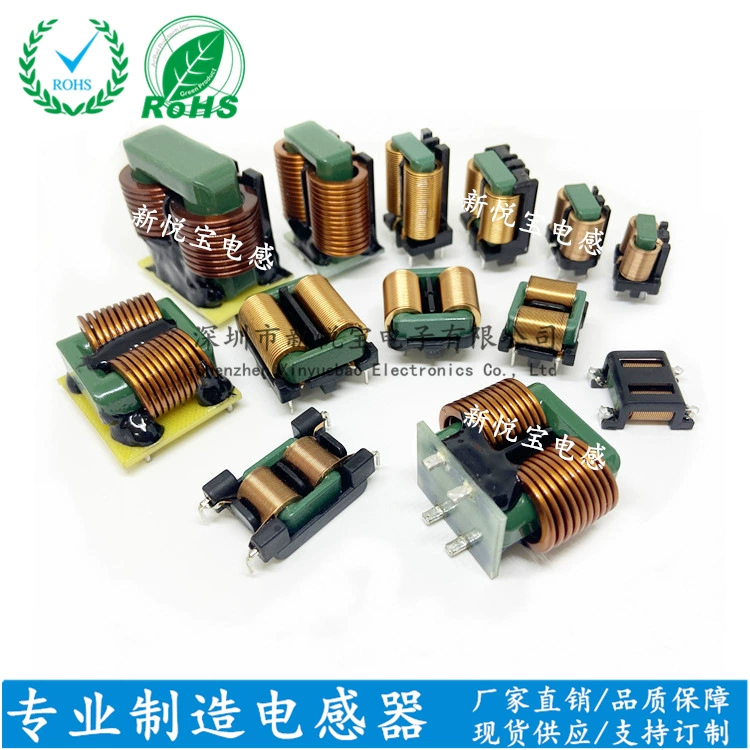SQ1212-2mh плоская линейная ко-модульная индуктивность 0.25*1.0 вертикальная 11*8 EMI-фильтр вставной общий модуль