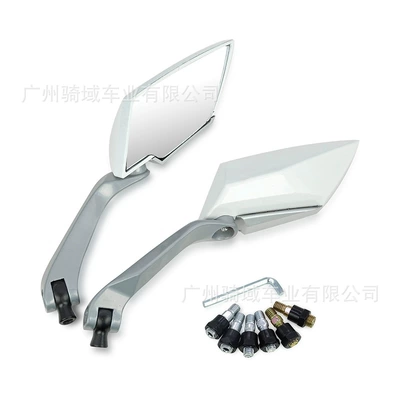 Motorcycle rearview mirror – Reflective Mirror - white-left-and-right-pair