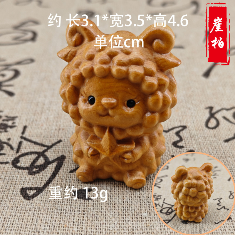崖柏十二生肖金檀木彫りかわいいアニメセット観光地区で人気のある起爆文はハンドルを飾っている|undefined