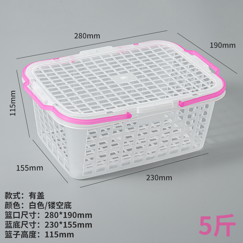 水果篮塑料篮草莓篮手提篮樱桃鸡蛋筐杨梅采摘篮子白色新料卡扣篮|undefined