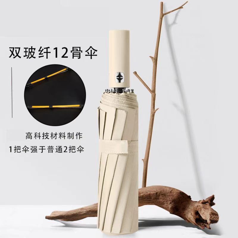 Automatic Umbrella 24 Bone Black Glue Sun Protection UV Protection Sun Umbrella Folding Advanced Sense Double Dragon Bone Sunny Umbrella Wholesale