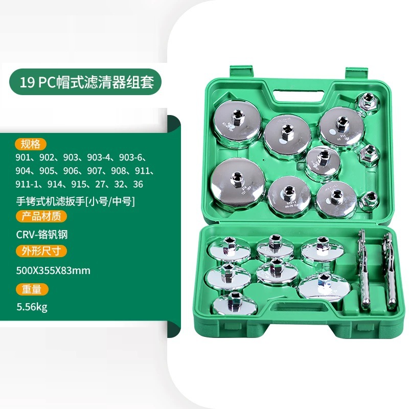 Llave para Filtro de Aceite de Motor Modelo 901 de Acero para Taller Mecánico