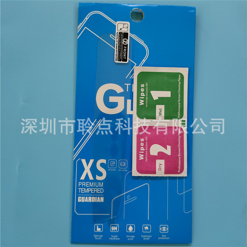 HD anti-scratch film 1 film with packaging