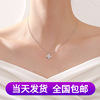 Lucky clover, necklace, brand small design chain for key bag , Korean style, simple and elegant design