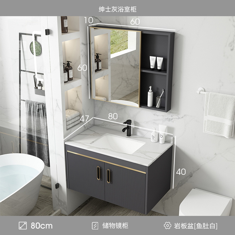Gabinete de baño de aluminio de espacio de lujo ligero baño moderno minimalista integrado lavabo de cerámica gabinete combinación Placa de roca mesa de lavado