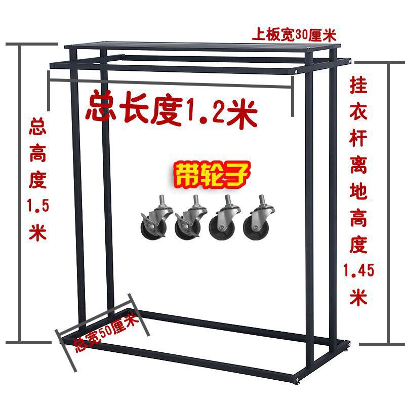 Barras paralelas cuadradas negras de 1,2 metros de largo y 1,5 metros de altura con ruedas
