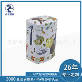 厂家批发方形茶叶铁罐密封马口铁金属礼品盒子 茶叶罐定制马口铁