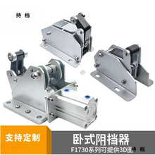 ������ʽ��������F1730.25.35 50.50.S.B(H) ֹͣ��λ������