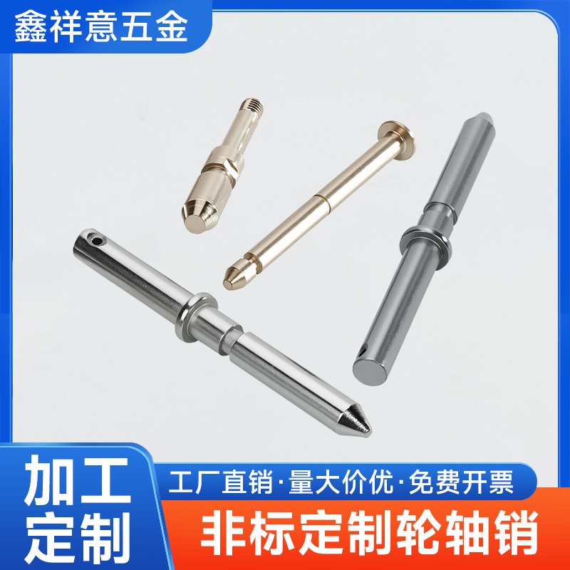 非标304轮轴销不锈钢带环销玩具车婴儿车轮轴户外垃圾桶轮轴批发