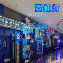 霓虹灯发光字门头千层镜深渊镜灯箱网红店造型迷你发光字背发光字