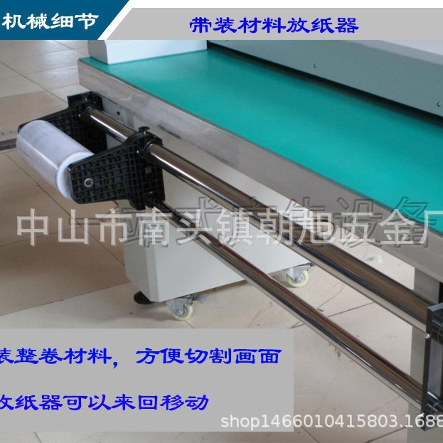 Electric cutting machine, adhesive sticker, 1.6meter 5