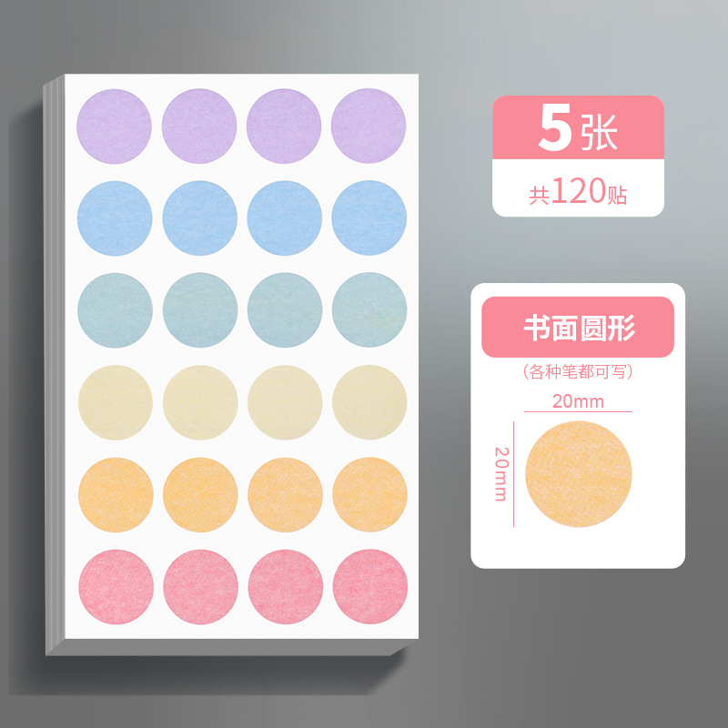 Pegatinas de puntos Morandi, separadores de páginas para agendas, redondos, autoadhesivos, para sellar