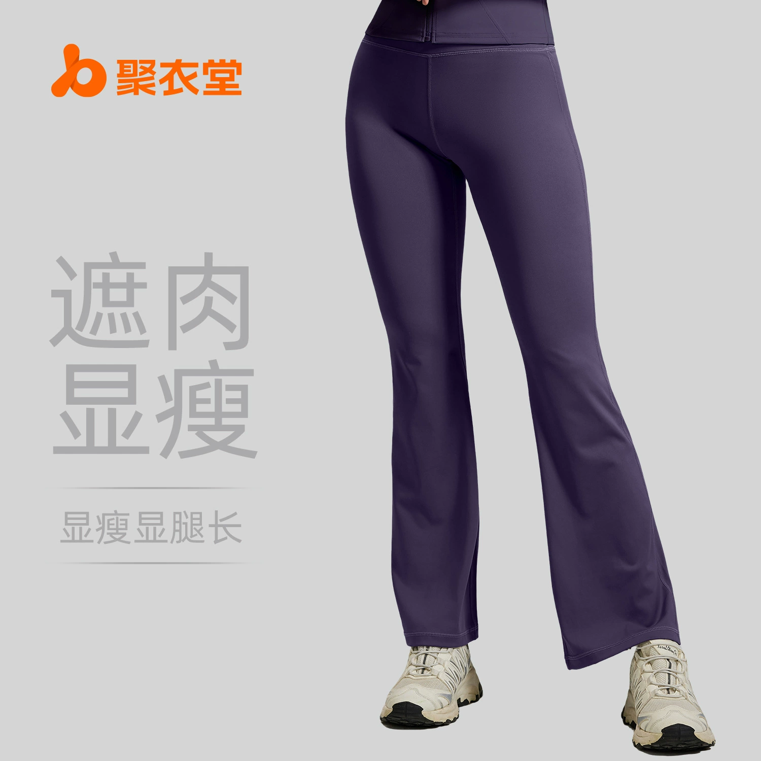 Трансграничная европейская и американская модель высокоталиевых расклешенных йога-штанов с эффектом подтяжки бедер, дышащие спортивные леггинсы для фитнеса с эффектом "нагого тела".