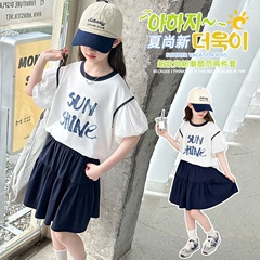 秒 年度爆款好货 女童精品2件套