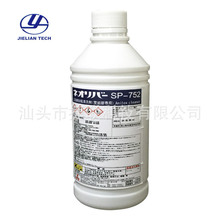 ����ӡˢ�W�y݁��ϴ������SP-752�W�y݁ϴ��Һ�W݁�������x��