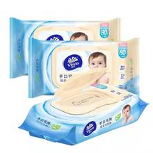 维达婴儿手口可用儿童纯水湿巾80片/包带盖洁肤无香批发杀菌卫生