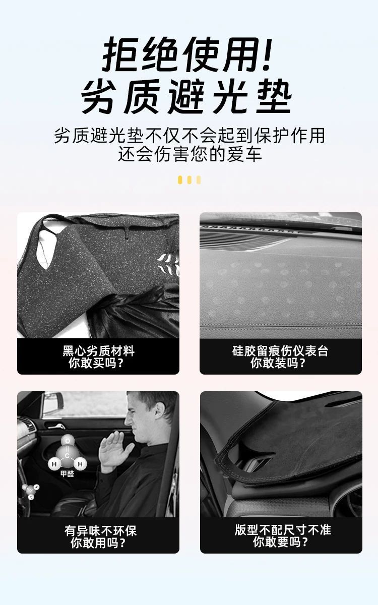 Suitable for 25 BYD Song pro Central Control Instrument Panel Light Avoidance Pad dmi Sunscreen Heat Insulation Car Interior Supplies pro dm