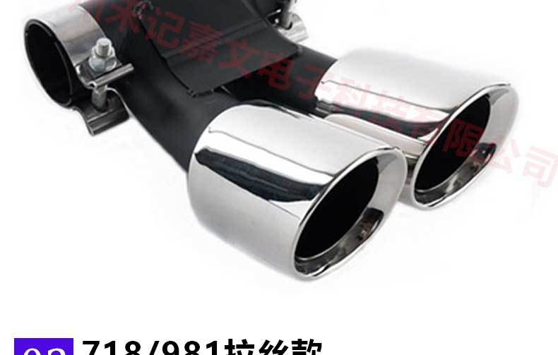 Suitable for Porsche Cayenne Macan Panamera 718 Four-Out Tail Throat Exhaust Modified Titanium Black Stainless Steel