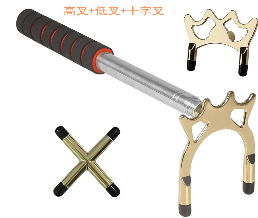 金色高叉+低叉+十字叉